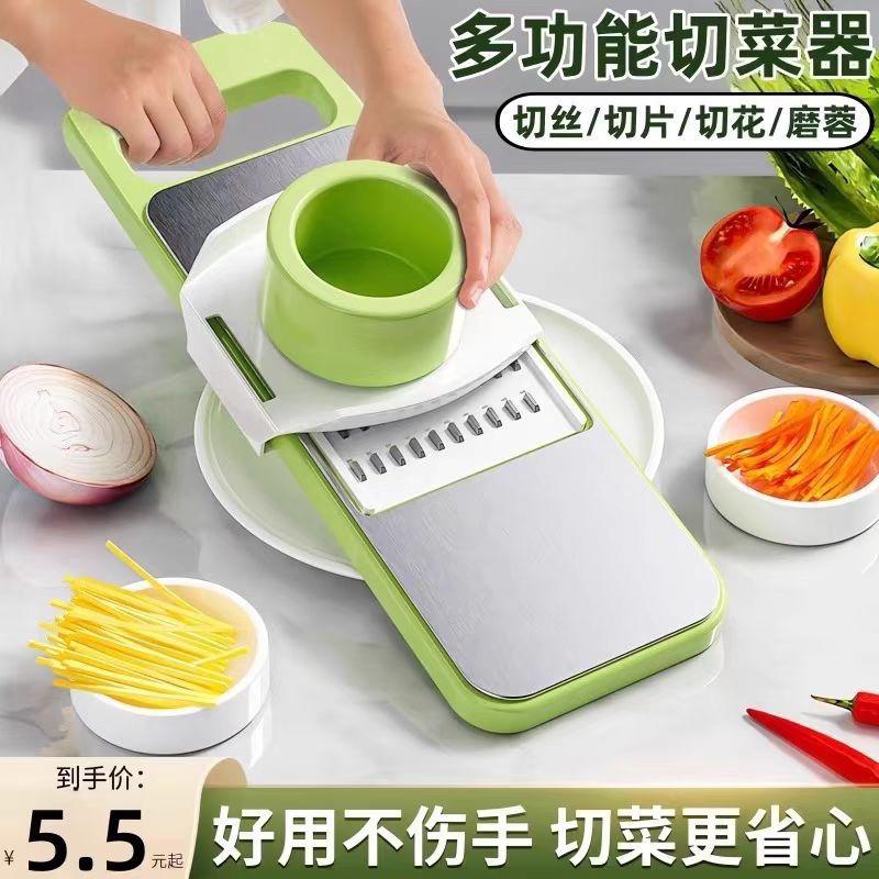 multifunctional chopping artifact shredded potatoes grater household thick chips kitchen vegetable cutting machine shredding machine grater