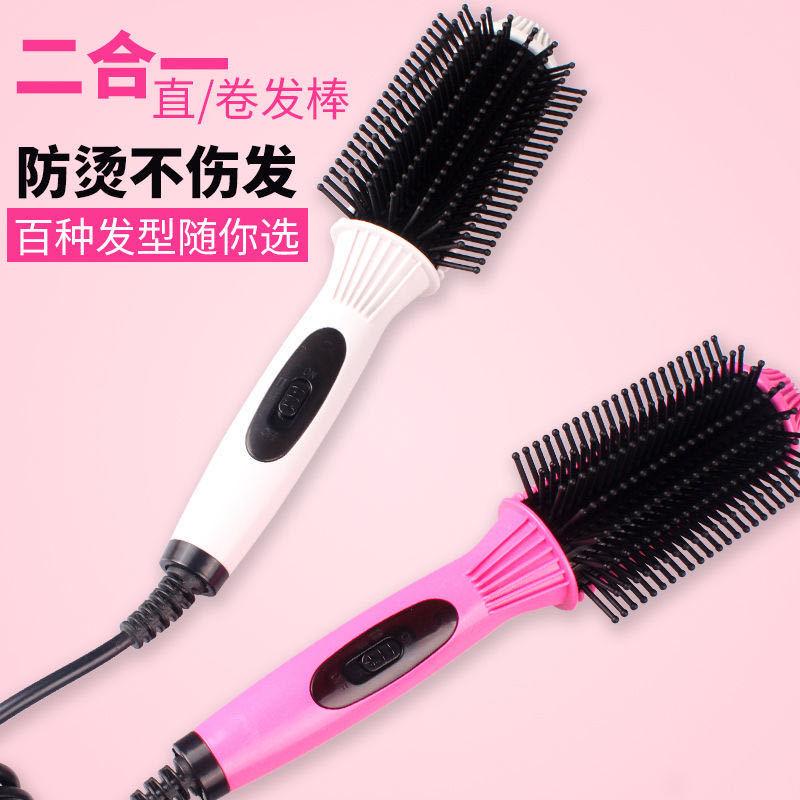 straight comb hair straightener for curling or straightening does not hurt hair straightener splint electric hair curling comb straight comb factory in stock