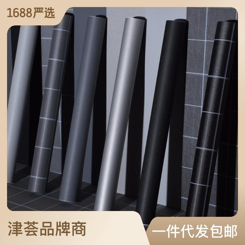 self-adhesive wallpaper waterproof solid color refurbished stickers bedroom living room bedroom shop decoration wallpaper gray plain wall sticker