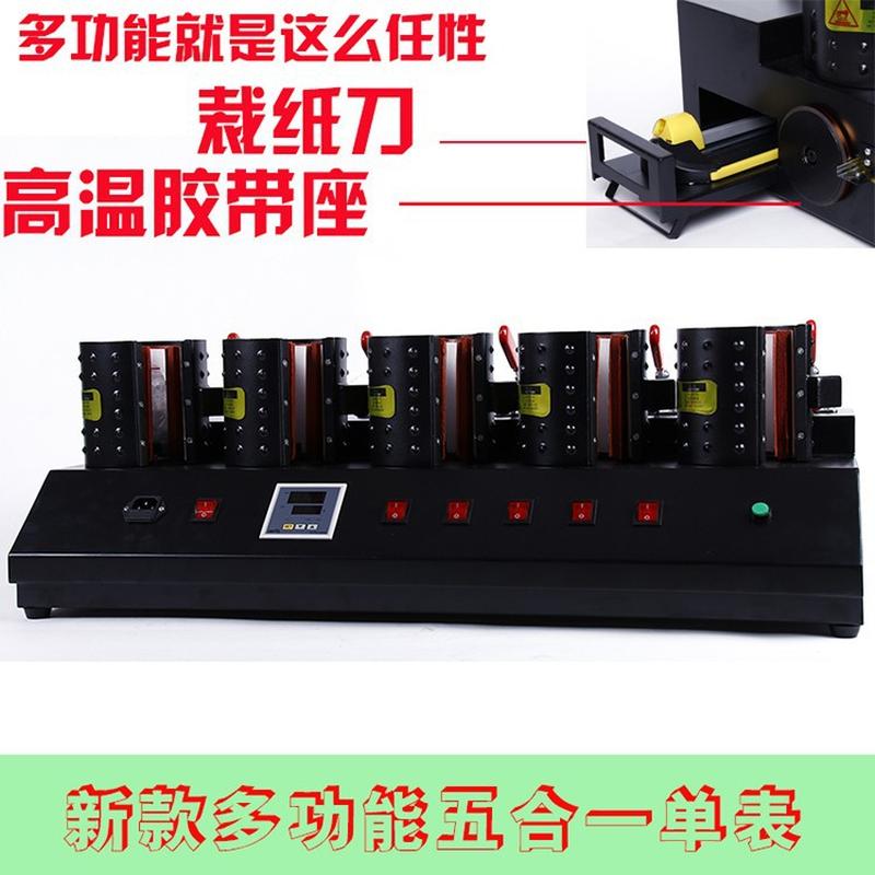 new thermal transfer printing machine equipment five-in-one single table baking cup machine multi-function cup printing machine hot cup machine wholesale