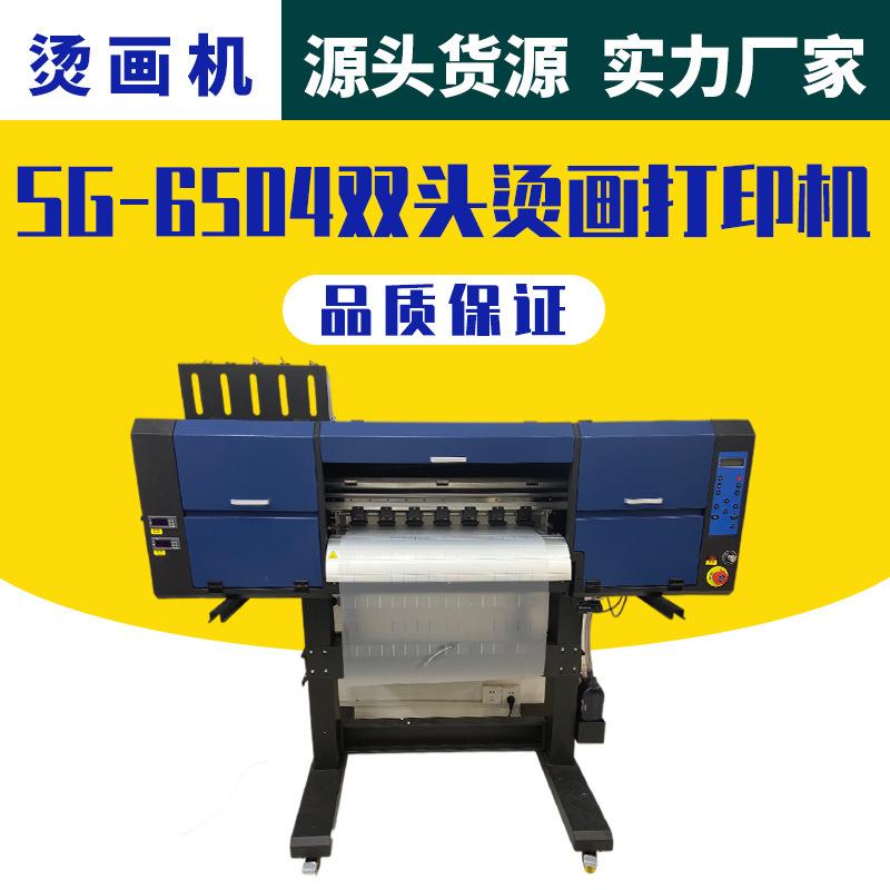 (Xinruncai) Four-Head Heat Transfer Patch Printer Clothing Clothing Printing and Sticking Equipment Flat Printing Machine