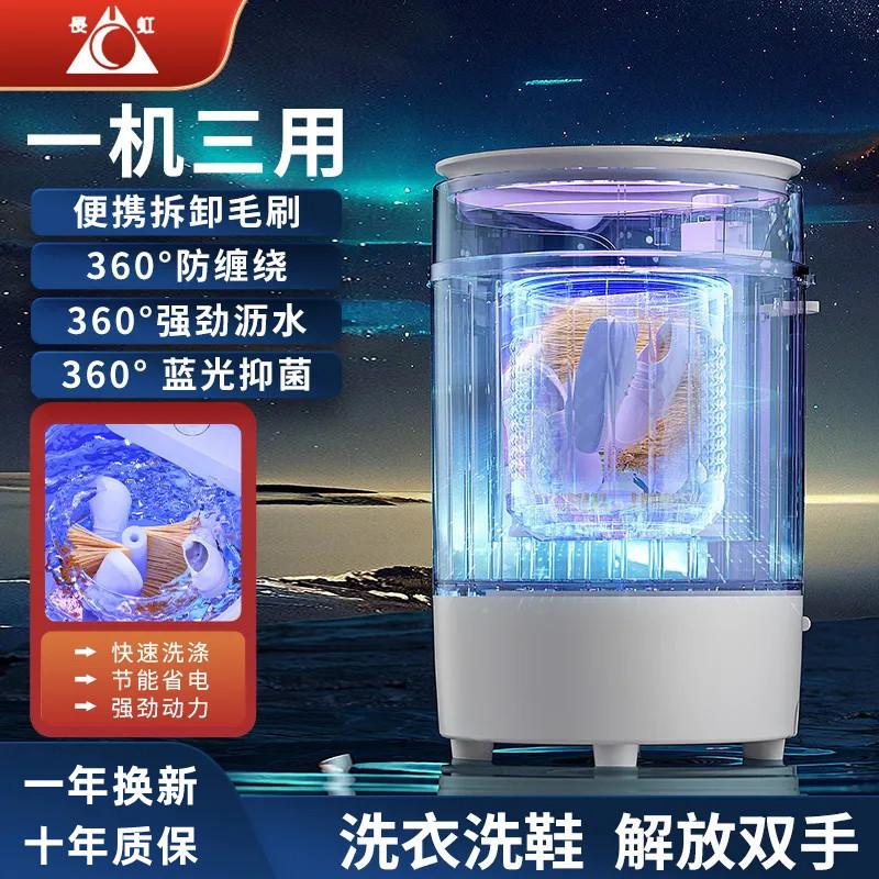 new shoes cleaning machine household large capacity semi-automatic washing machine shoe washing machine drain integrated steel bucket blue light