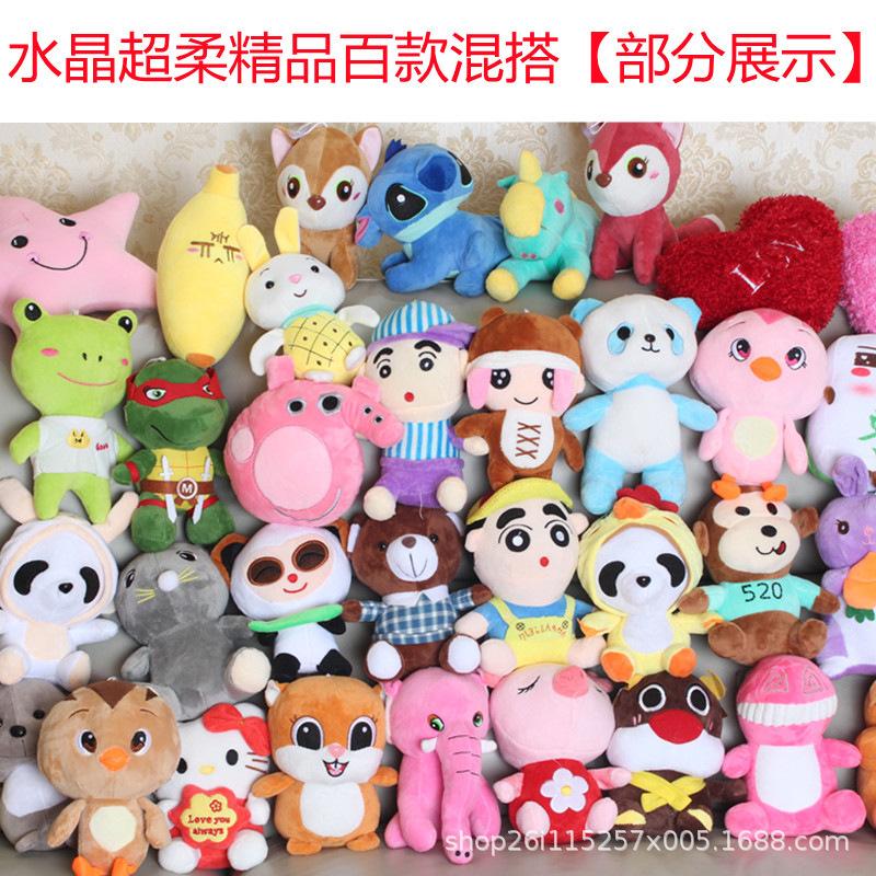 7-Inch Crane Machines Doll Plush Toys Wholesale Printing Company Logo Wedding Tossing 8-Inch Doll Push Mixed Batch
