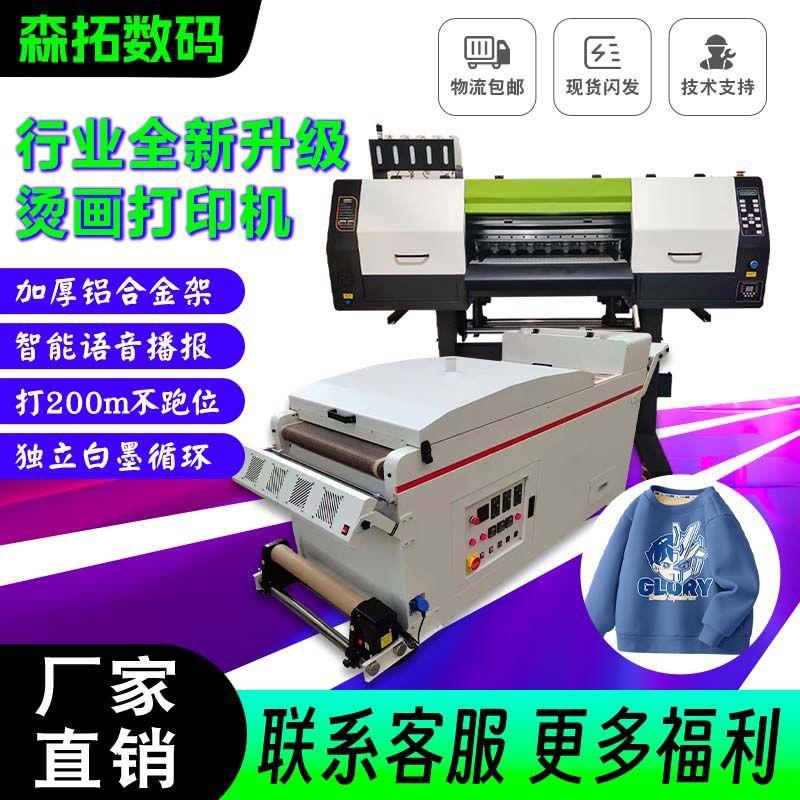 factory wholesale digital printing machine dtf heat transfer patch printer hat clothes pattern chalk heat transfer patch printer