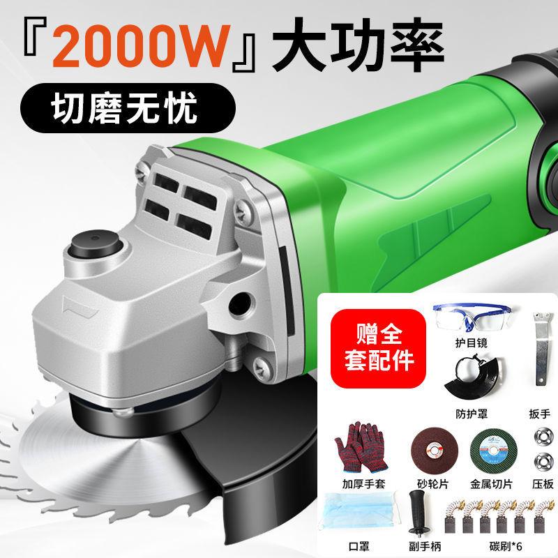 Factory Supply Angle Grinder Grinding Machine Polishing Machine Hand Grinding Machine Cutting Machine Polishing Machine Grinder