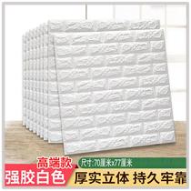Foam 3d Stereo Wall Self-Adhesive Sticker Wallpaper Wholesale Anti-Collision Soft Bag Decorative Waterproof Wall Wallpaper