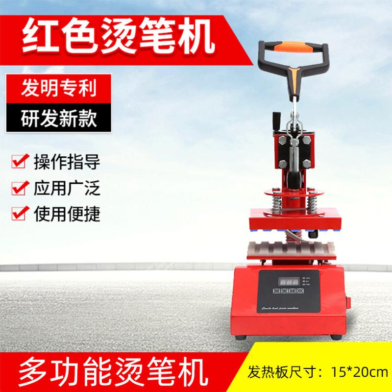 tellabs digital pen heat press machine thermal transfer pen printing machine ballpoint pen advertising marker logo pen heat press machine heat transfer printing machine