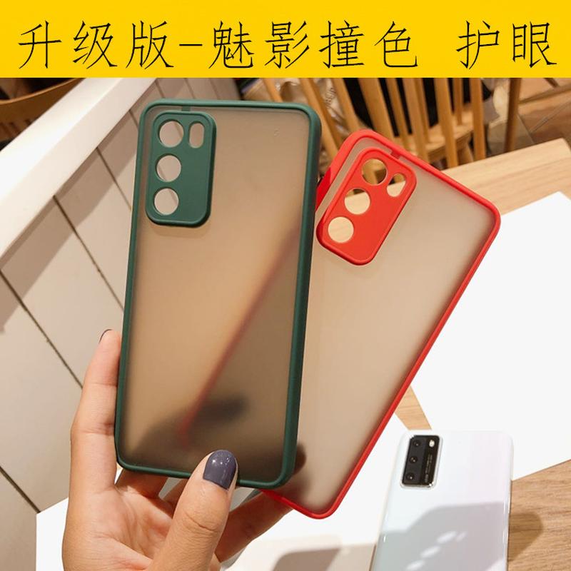applicable to nova11se glory x50i + glory 100pro phantom frosted contrast color fine hole eye-protecting mobile phone shell