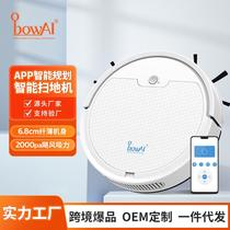 oubao intelligent sweeping machine household sweeping mopping integrated sweeping machine factory wholesale home appliance gift one piece dropshipping