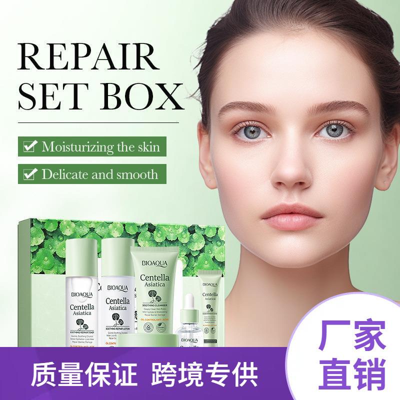 bioaqua facial cleanser english bioaoua centella asiatica cosmetics moisturizing skin care products cross-border foreign trade wholesale