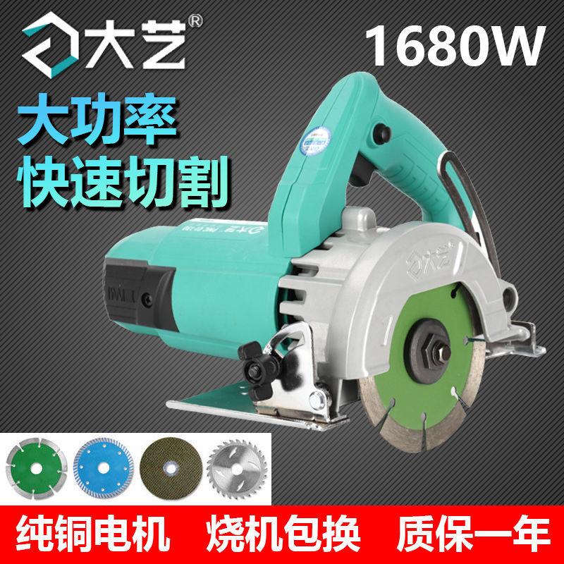 dayi multi-functional stone cutting machine stone cutting machine high power slotting machine hand-held cutting machine slotting machine others