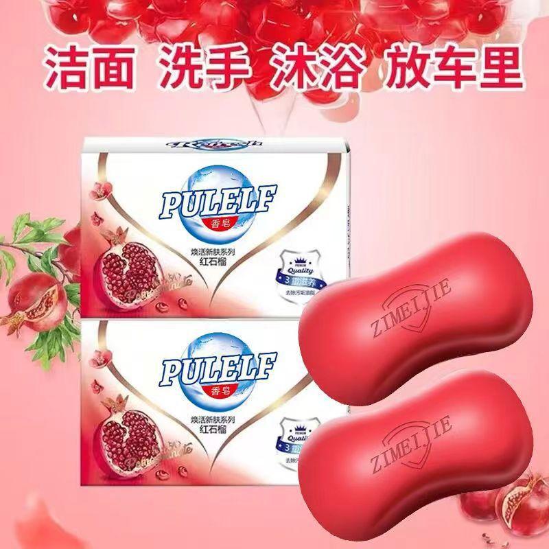 pomegranate soap hand washing bathing and face washing bar soap benefits