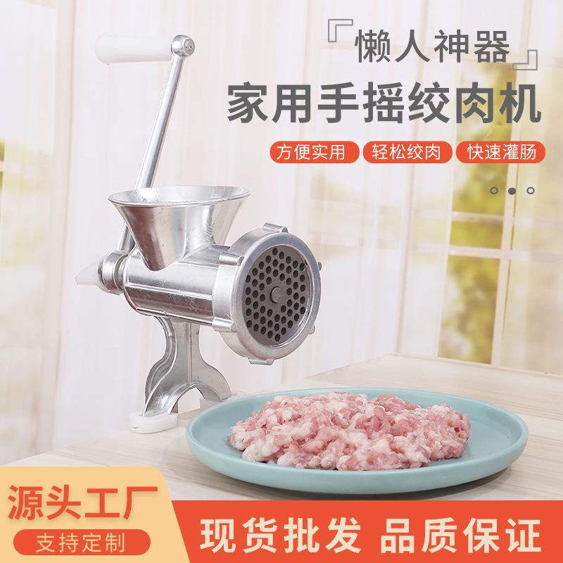 No. 8 Meat Grinder Mill Chili Pepper Grinder Sausage Filler Household Sausage Filler Manual Meat Grinder Grate Garlic Sausage Machine