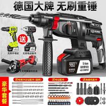 brushless lithium electric hammer concrete multifunctional lithium electric impact drill electric drill heavy-duty wireless charging electric pick three-purpose