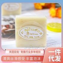 Cross-Border Foreign Trade Local Handmade Rice Soap Thailand Rice Soap Wedding Soap Cleansing Soap 65G Bath Cold Soap