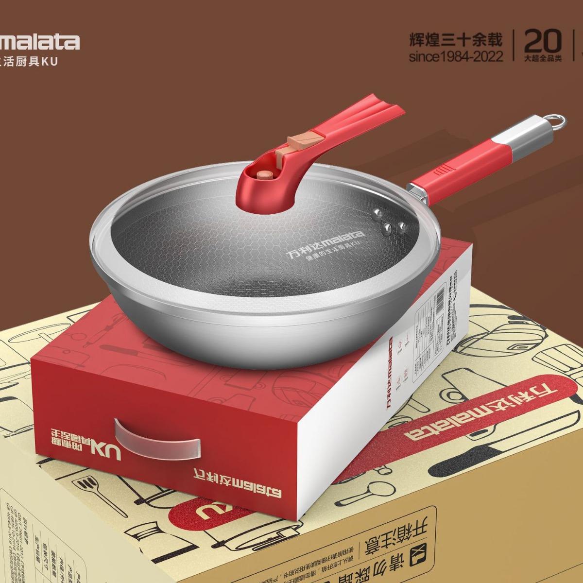 new malata wok non-stick pan honeycomb uncoated stainless steel wok household non-stick frying pan gift