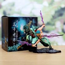 Boxed 3,000 World Sauron Fairy Naruto One Piece Anime Garage Kits Home Decoration Car Decoration Wholesale