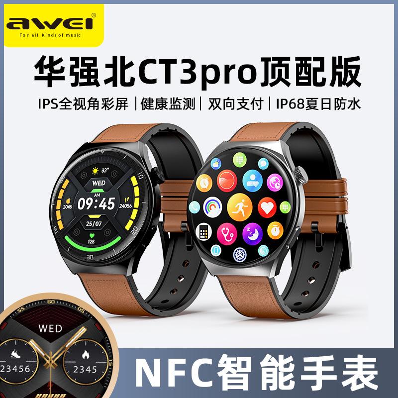 awei multi-functional men's nfc health payment sports watch bluetooth calling strong endurance smart watch