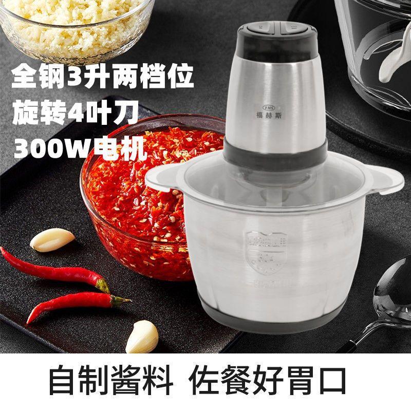 Household Electric Small Meat Grinder Automatic Mixer Multi-Function Vegetable Cooking Machine