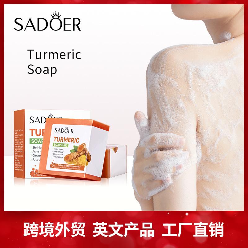 english turmeric handmade soap sadoer cleansing bath deep cleansing essential oil soap cross-border foreign trade wholesale