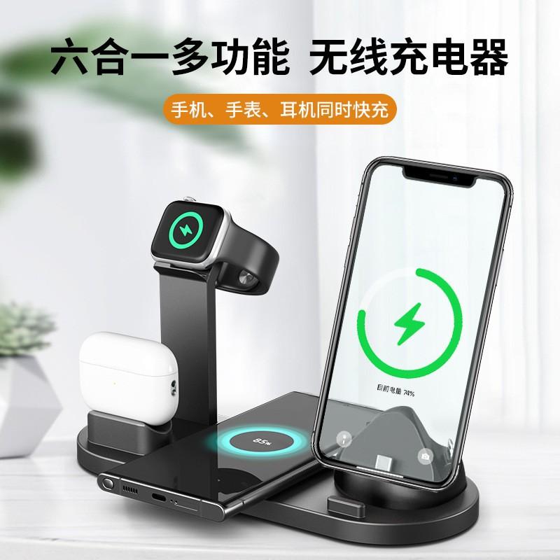 four-in-one mobile phone watch headset charging bracket three-in-one wireless charger plastic charging base