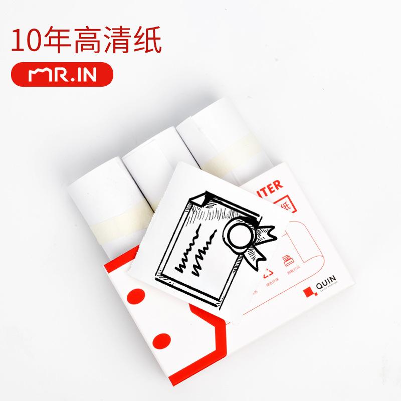 yinxiansen official printing paper official ten-year hd record paper thermosensitive paper self-adhesive paper cellophane paper