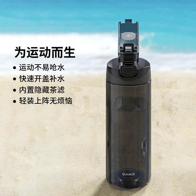 Summer Sports Cup Portable Fitness Tumbler Pc Material Sports Cup Outdoor Large Capacity Sports Kettle