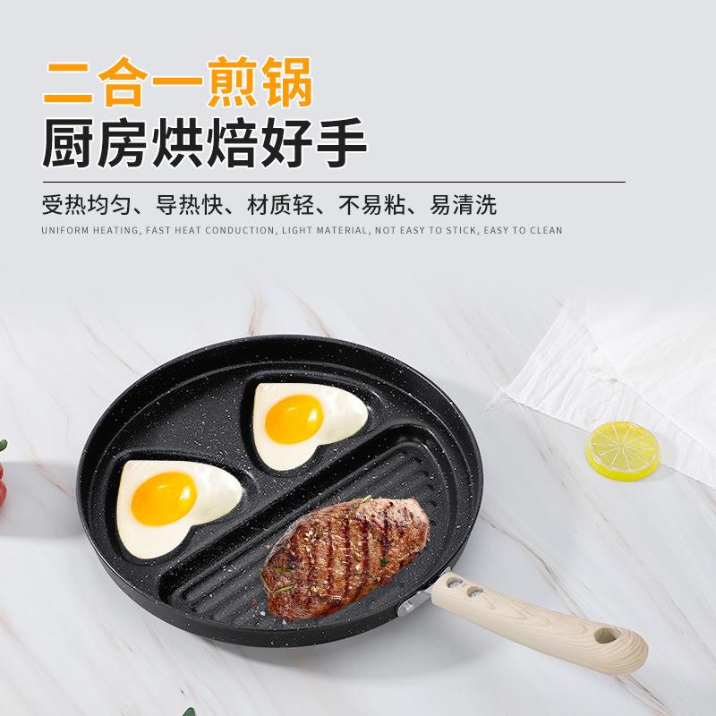foreign trade heart shape breakfast frying pan steak egg two-in-one frying pan 3-hole small flat multi-functional non-stick pan