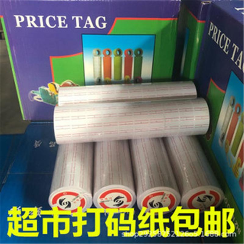 factory direct sales price-printing paper single row supermarket goods code printing paper price-printing paper price tag paper 10 rolls 5000 tablets
