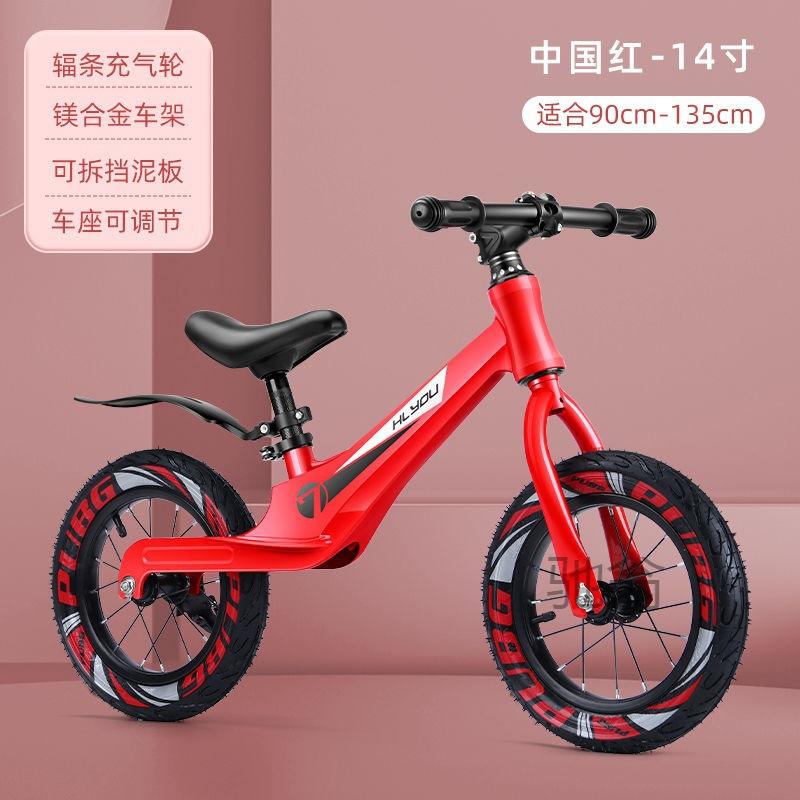 ael balance bike (for kids) no pedal 1-3 to 6 years old can sit baby scooter luge walker
