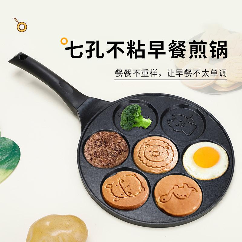 foreign trade cartoon seven-hole breakfast frying pan non-stick fry pan egg frying pan waffle frying pan egg hamburger pan
