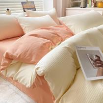 four-piece bed set solid color sanding sheets duvet cover duvet cover dormitory three-piece set nantong home textile bedding wholesale