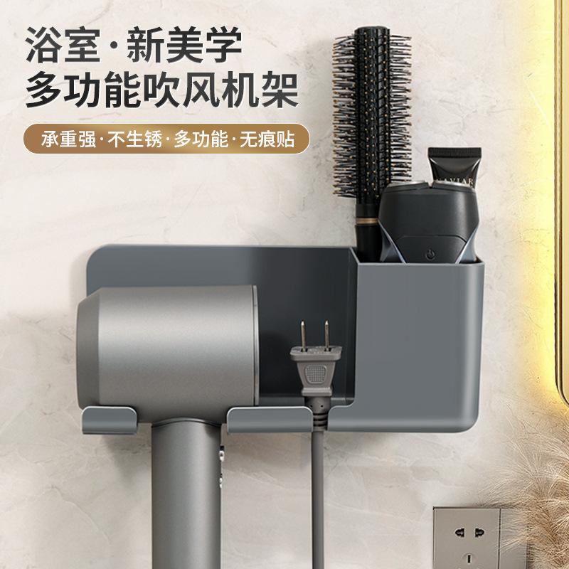 new wall-mounted hair dryer braet storage ra punch-free hair dryer ra batoom hair dryer storage ra