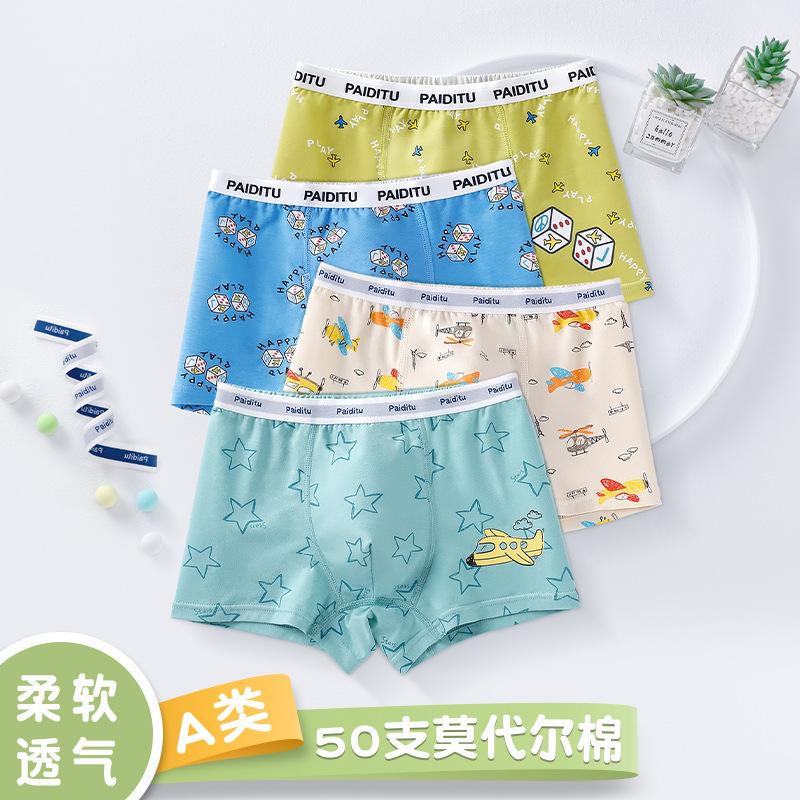 children's underwear boy's boxer shorts moxa 50 pcs small medium large boy underpants student underwear baby boxers