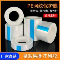 mesh pe protective film electroplating injection molding products abs acrylic plate pc led screen glass transparent protective film
