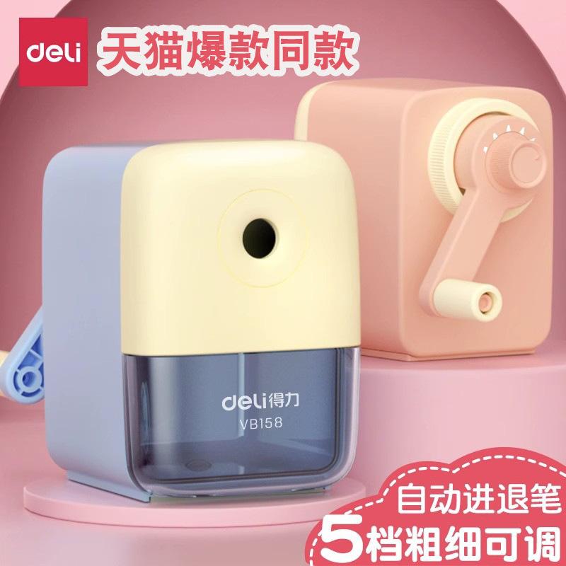deli hand-cranking pencil sharpener only for pupils pencil sharpener penknife automatic lead feeding children pencil shapper wholesale