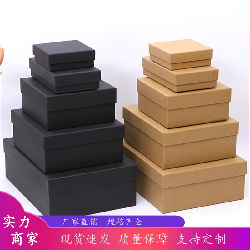 in stock kraft box gift box rectangular large carton black tiandigai gift box customization
