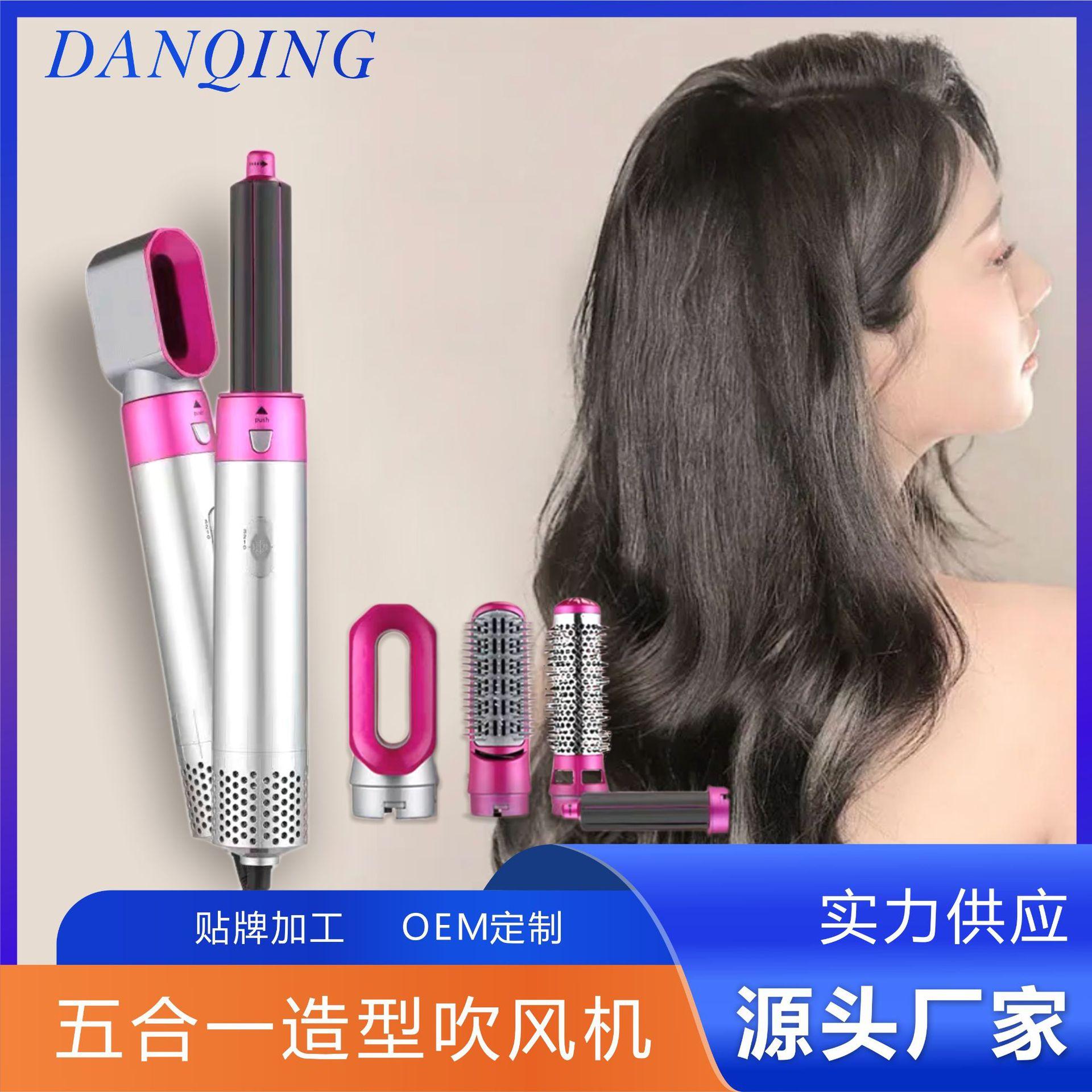 five-in-one hair curler cross-border hair dryer multi-function hair dryer blowing combs straight comb lazy hair curler manufacturer