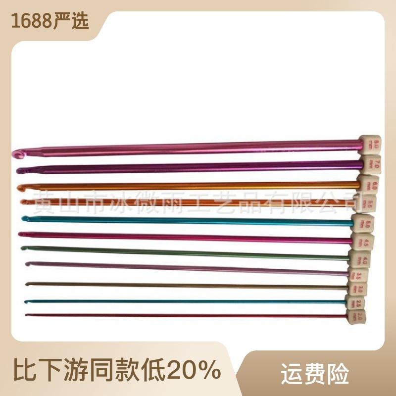 Bwy Knitting Tool Metal Aluminum Oxide Color Crochet 27cm Afghanistan Crochet Hook Set 11 PCs