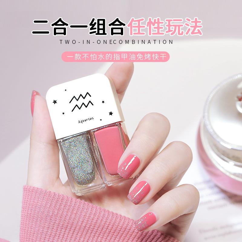 cross-border hot twelve constellation twins nail polish baking-free quick-drying non-peeling nail polish