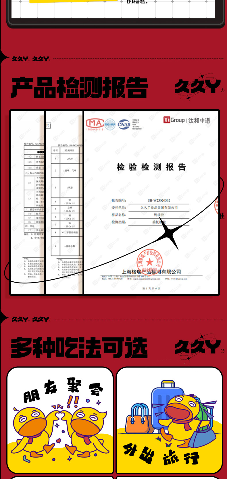 久久丫好味带回家338型详情7