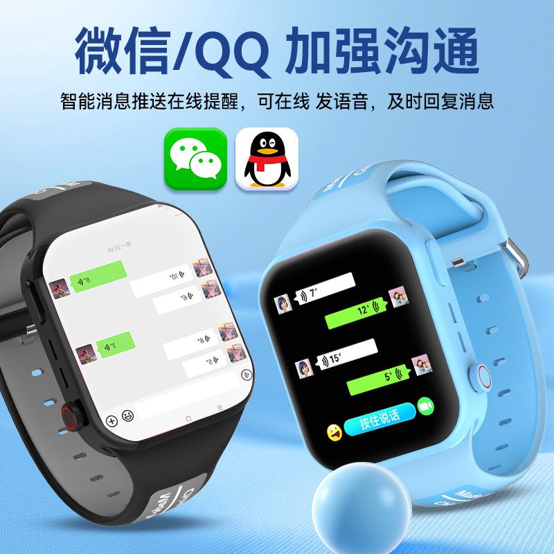 [5g any download] m99 all netcom smart phone watch card-inserting multi-function positioning waterproof children