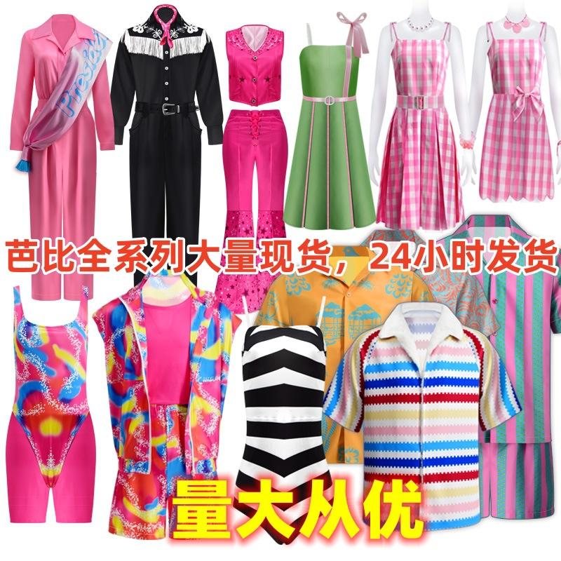 2023 Film Barbie Cos Costume Real-Life Film and Television Barbie Dress Tights Cosplay