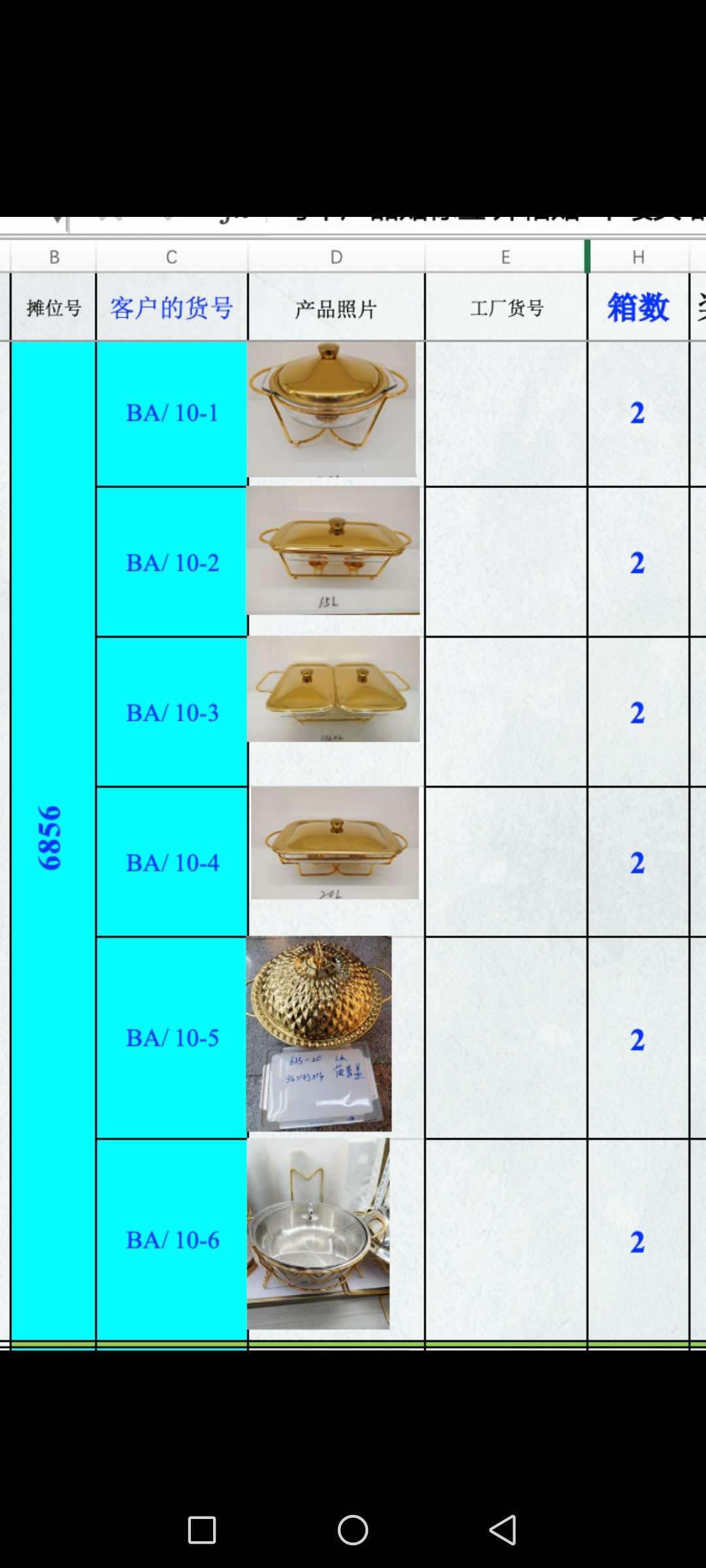 工艺品有限公司董事长助理一次，工艺品有限公司董事长助理医师资格证书📚工艺品有限公司工艺品有限公司工艺品摆件工艺品摆件产品图