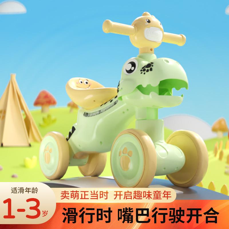 children's scooter kids balance bike luge 1-3 years old baby four-wheel sliding kids balance bike pedal-free toy car sliding