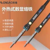 Electric Soldering Iron 60W Long Service Life Pointed Constant Temperature Thermostat Electric Iron Electric Soldering Iron Electronic Repair Welding Tool External Heating