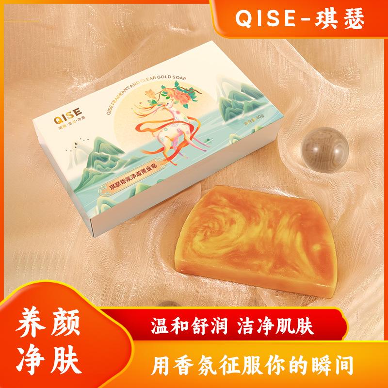 qise gold soap skin care moisturizing cleansing skin brightening face wash bath handmade soap [send foaming net]]