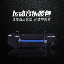 mobile phone waist bag outdoor waist belt mobile phone waterproof bag arm bag sports outdoor sports waist bag outdoor arm bag arm bag