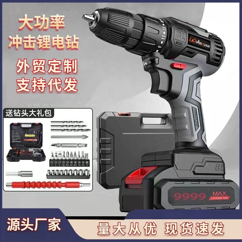 electric hand drill lithium electric drill rechargeable pistol drill electric screwdriver tool set electric hammer multifunction electrical drill