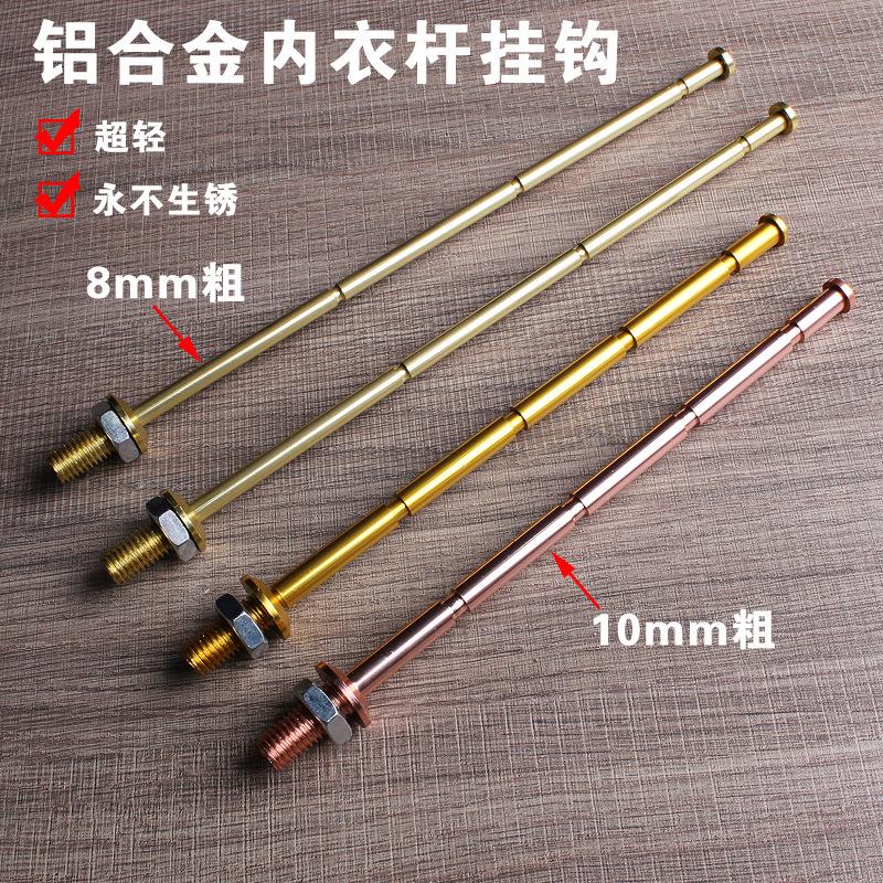 underwear store showing stand hook aluminum alloy bamboo stick underwear rod bilateral rod underwear bra hook clothing track